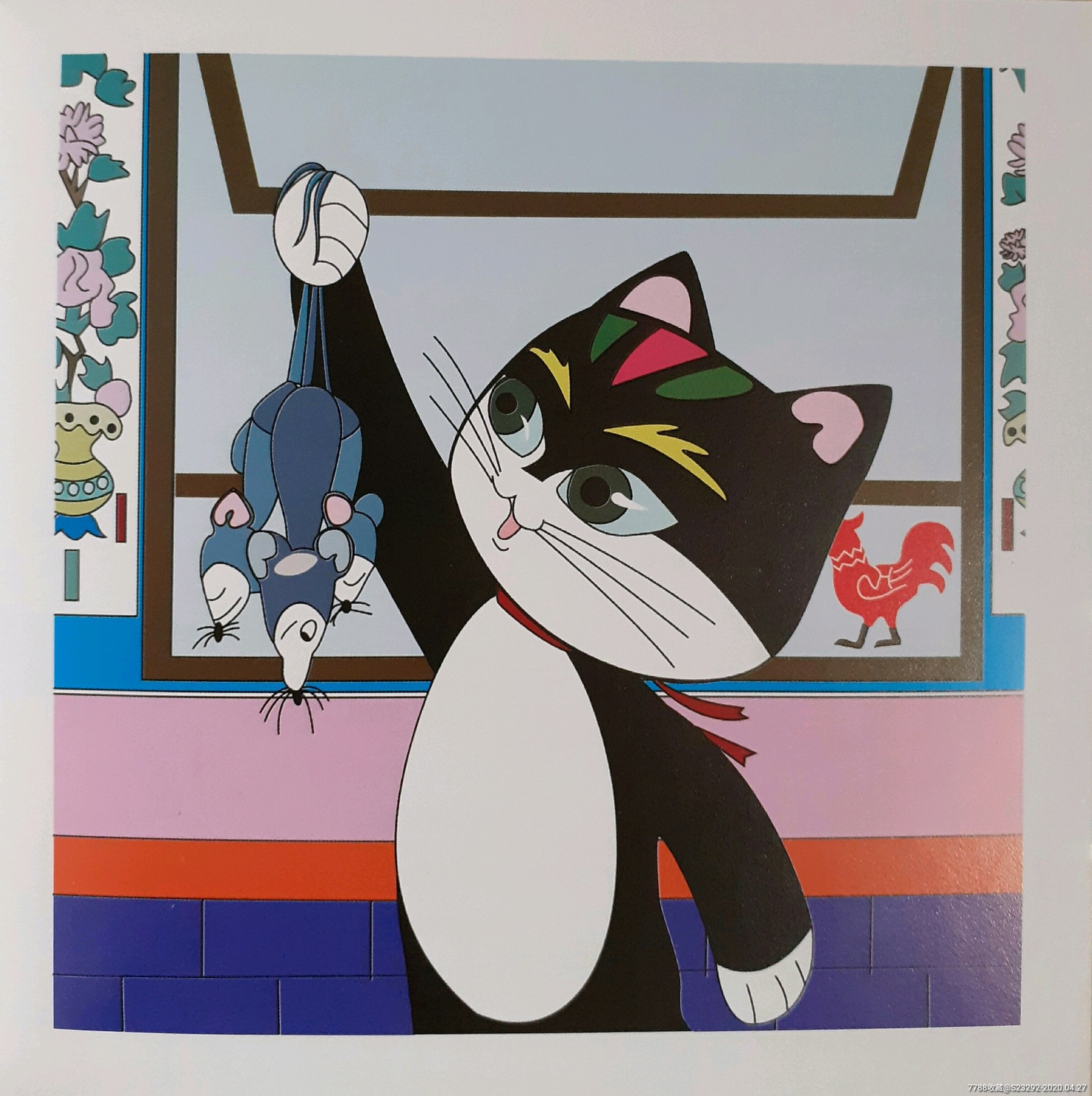 《好猫咪咪》一中国经典动画珍藏版(获奖动画片)