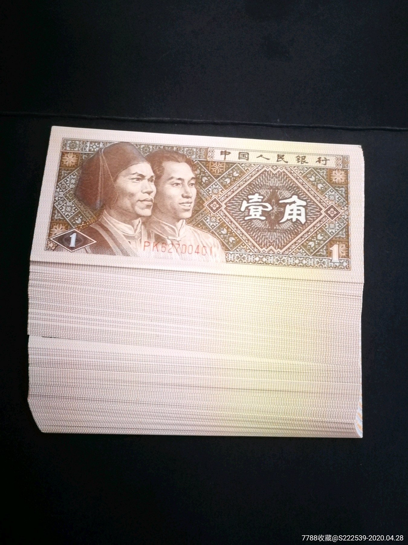 8001pk*多彩黄金甲*一眼清暗记a0*刀401