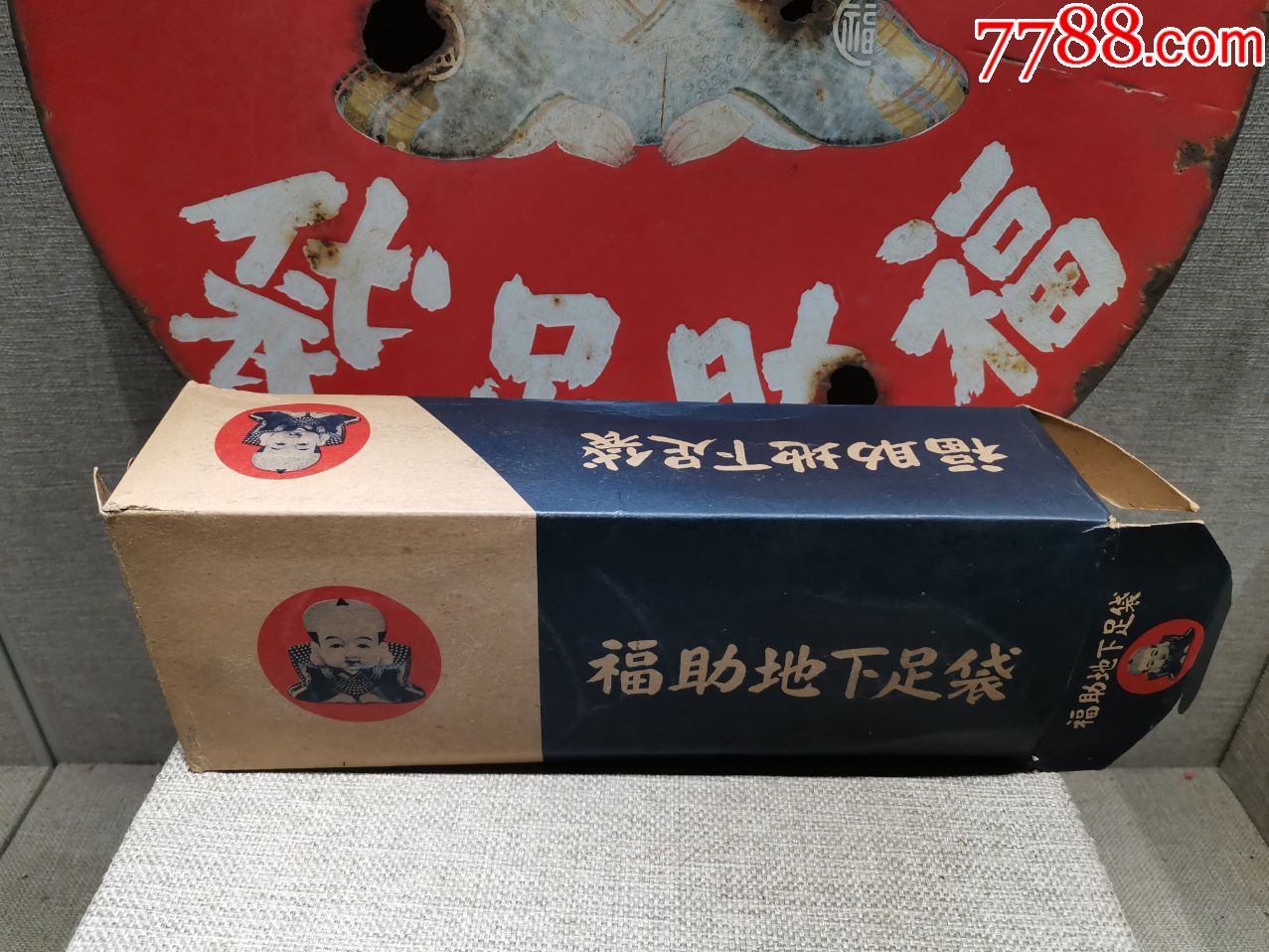 红色收藏抗战时期日军分趾鞋全新加广告牌原品包老适用爱国教育展览