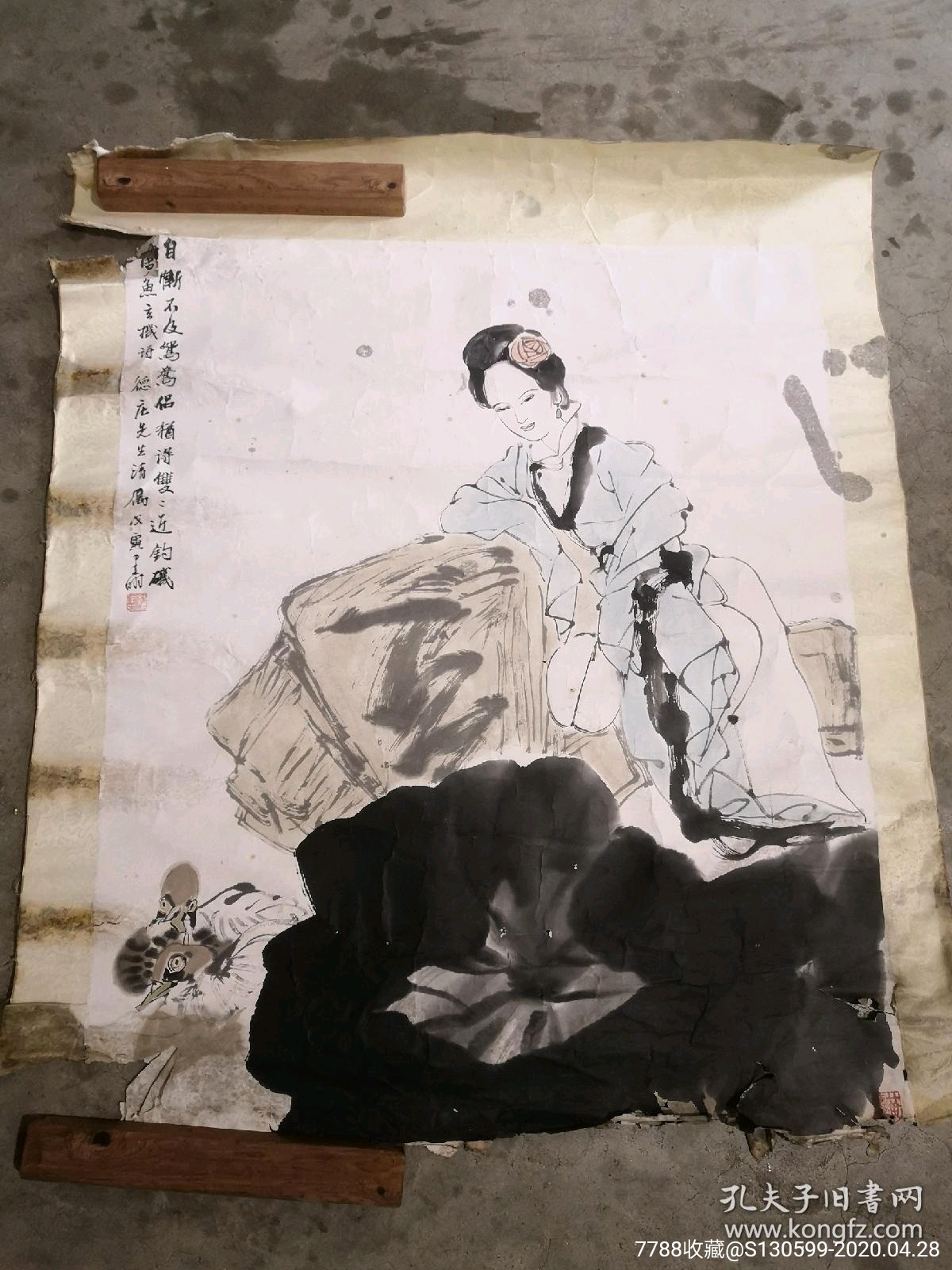 缑建明人物画