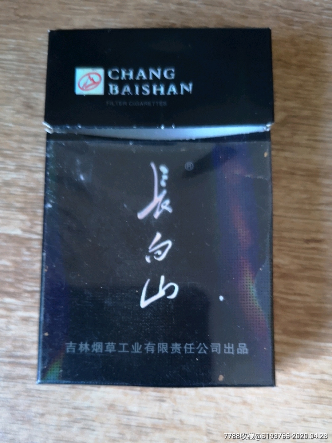 长白山-烟标/烟盒-7788收藏__收藏热线