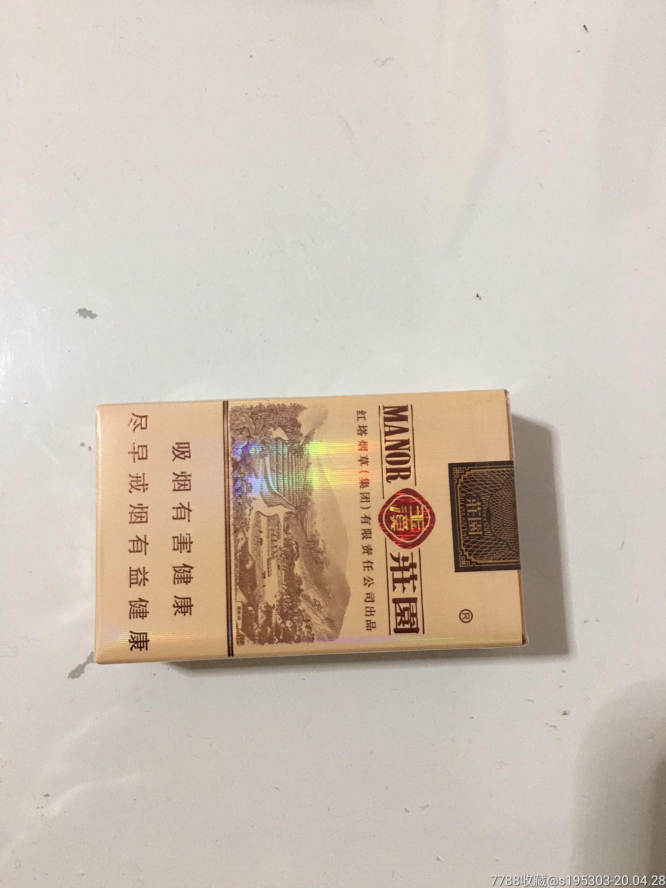 玉溪庄园软卡3d