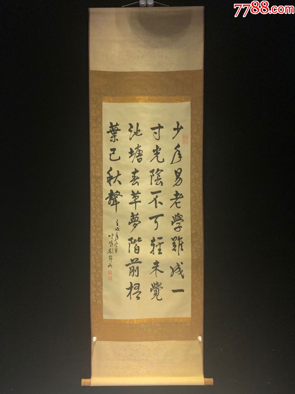 日本回流劝学诗殷锦山书道手绘挂轴清代民国老书画古董