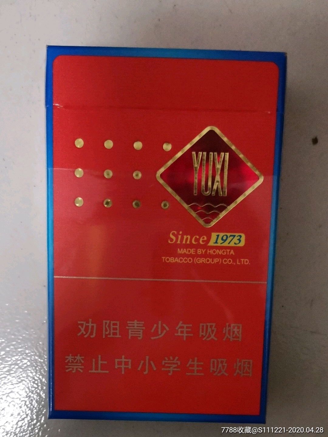 玉溪初心非卖品
