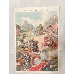 三英战吕布