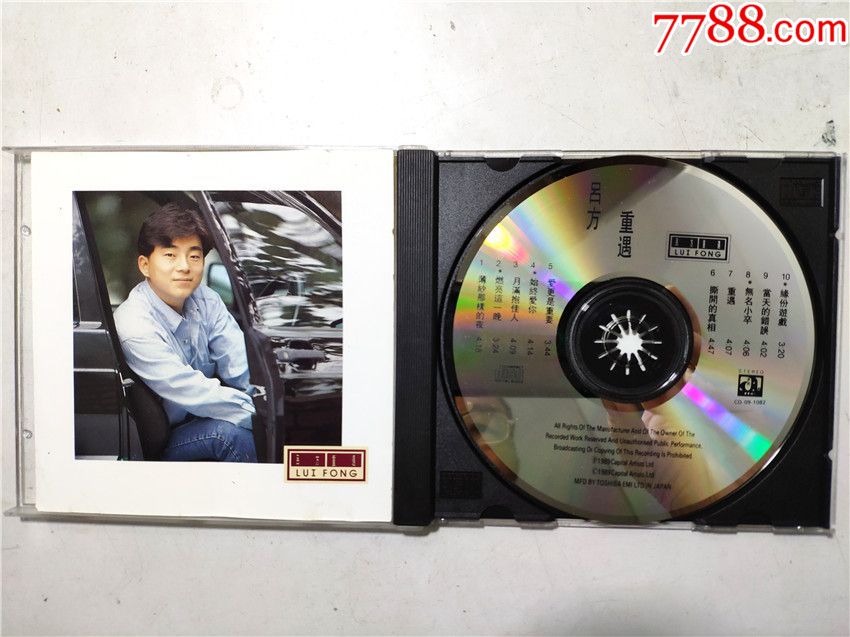 吕方重遇东芝1mto首版cd无ifpi品相好_价格968.