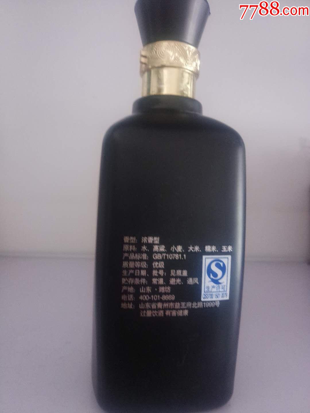 云门春原浆酒瓶