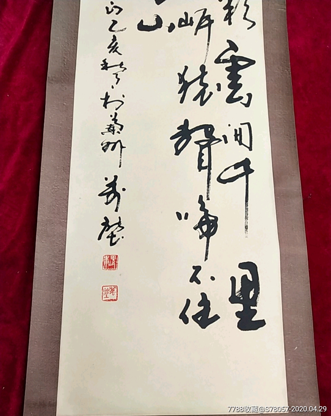 著名书法家.魏万堃.书法原作.尺寸136-34厘米_价格900.
