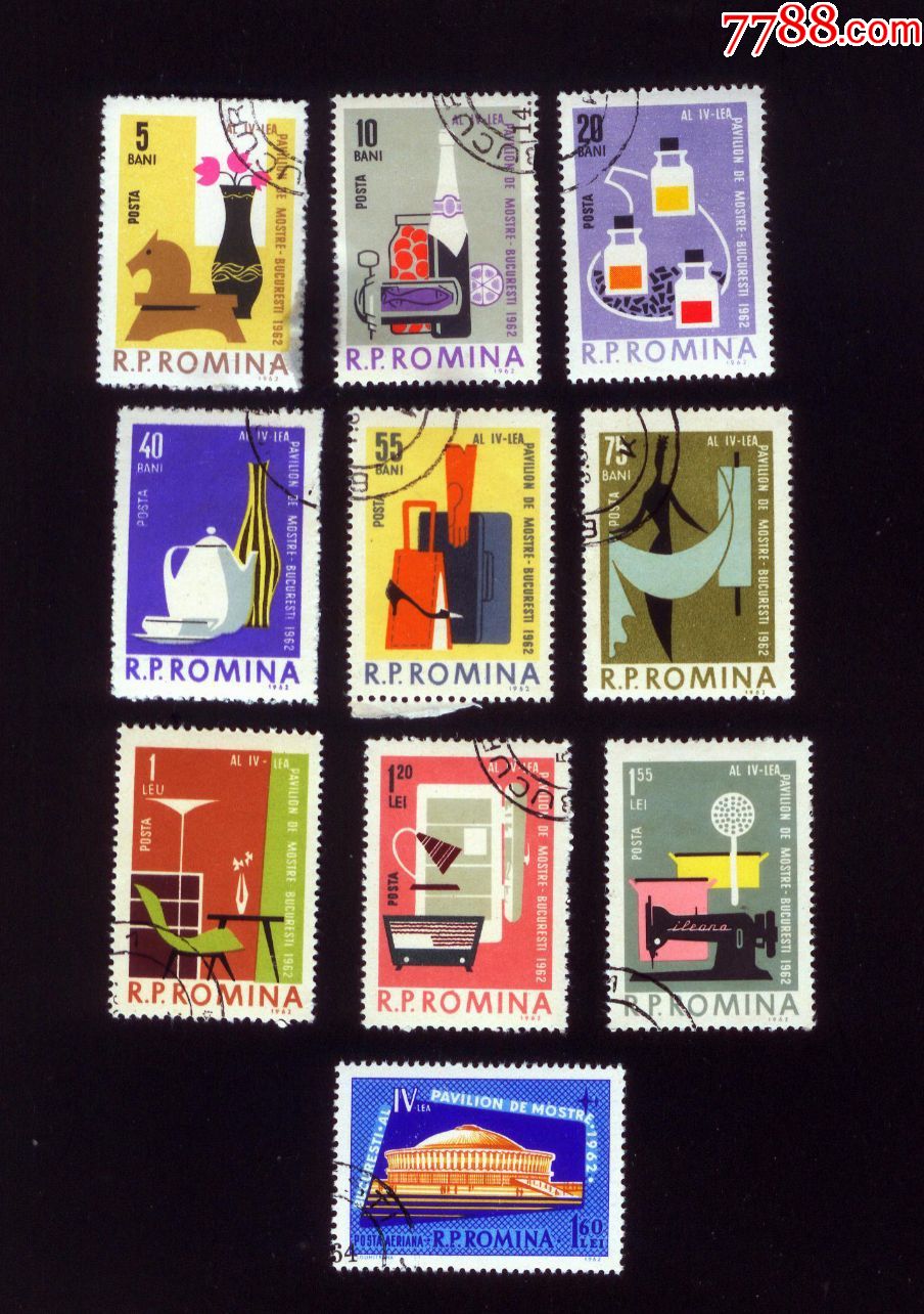 罗马尼亚盖销邮票1962年第4届布加勒斯特展览会10全