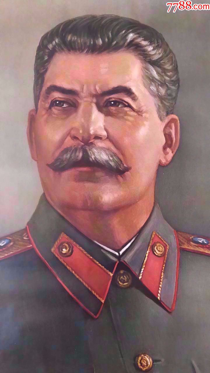 斯大林