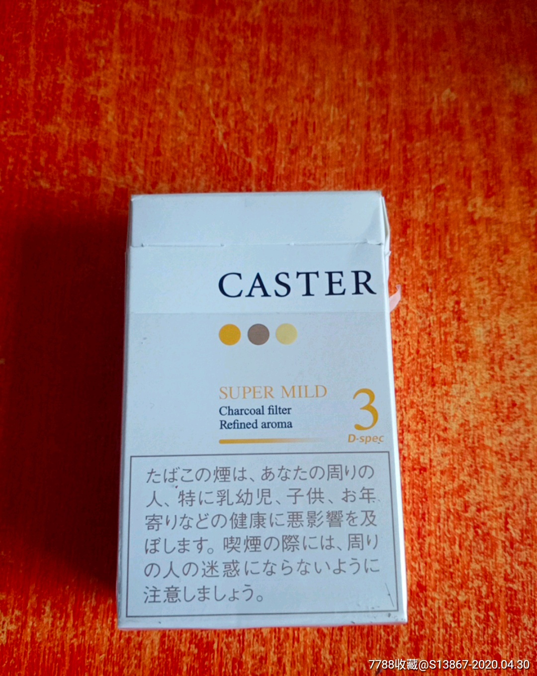 caster-1004-3-0.