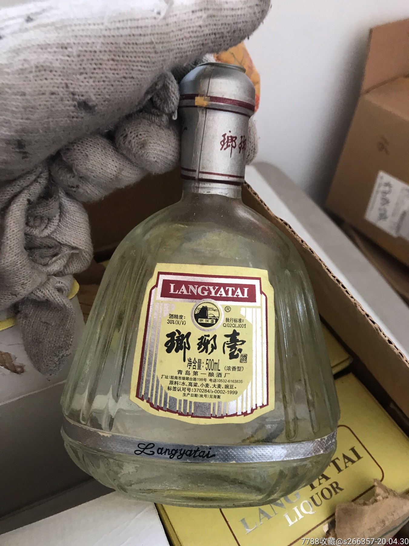 01年30度 琅琊台 长生一箱6瓶-老酒收藏-7788收藏