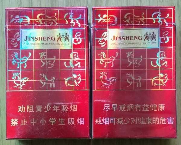 12生肖-金圣1对