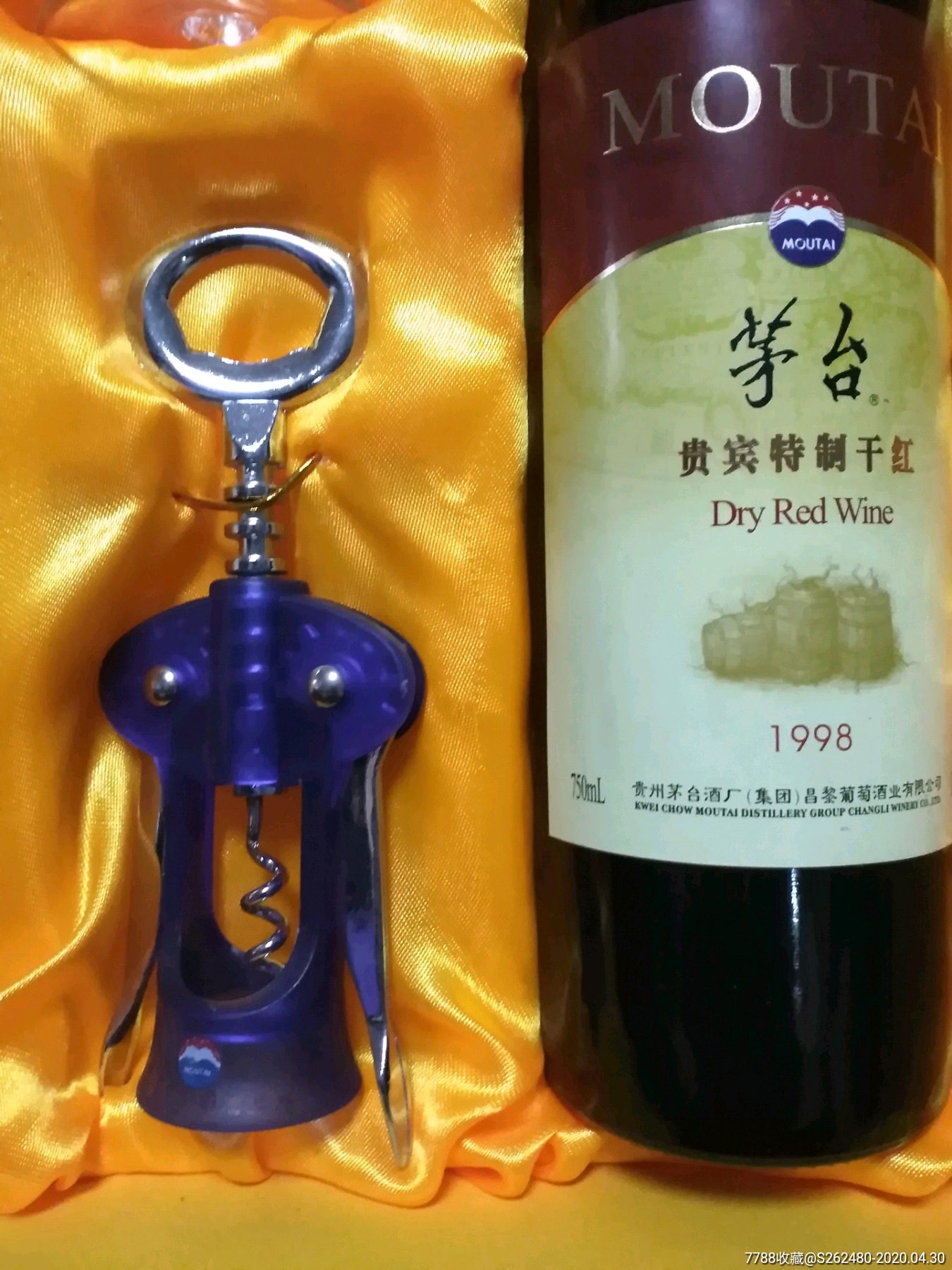 茅台集团干红葡萄酒