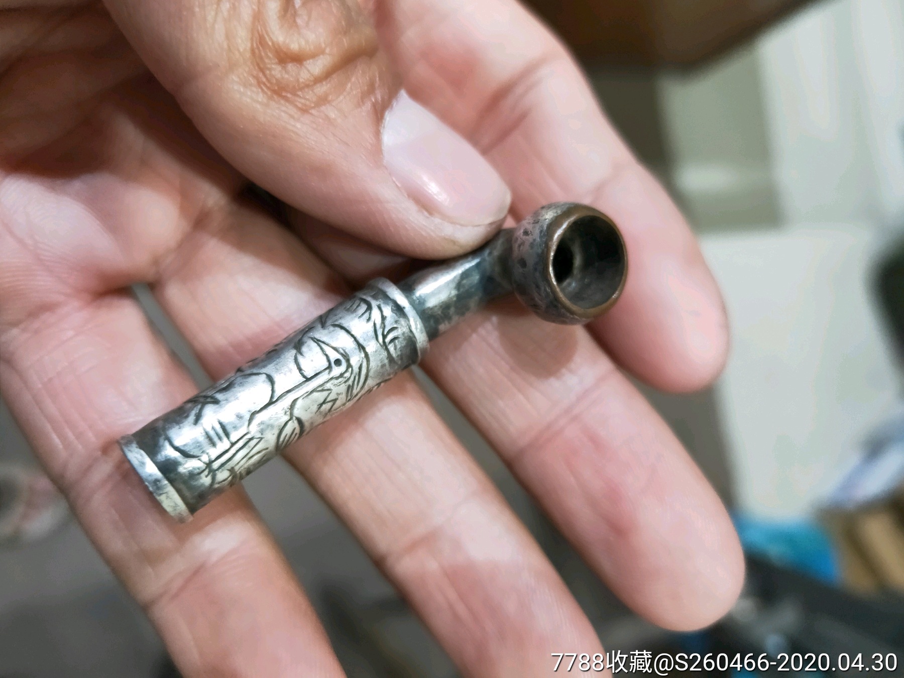 老银烟锅