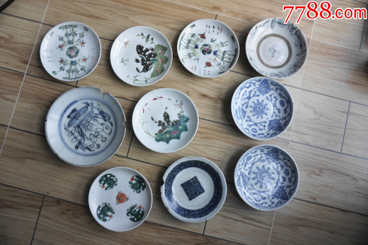 清代青花粉彩盘子一组·700包邮品相尺寸如图福利价