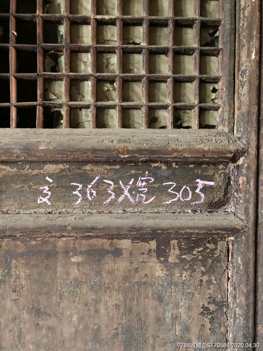 月亮格隔扇门,榆木框,松木门,清代.用料厚重,包浆浑厚