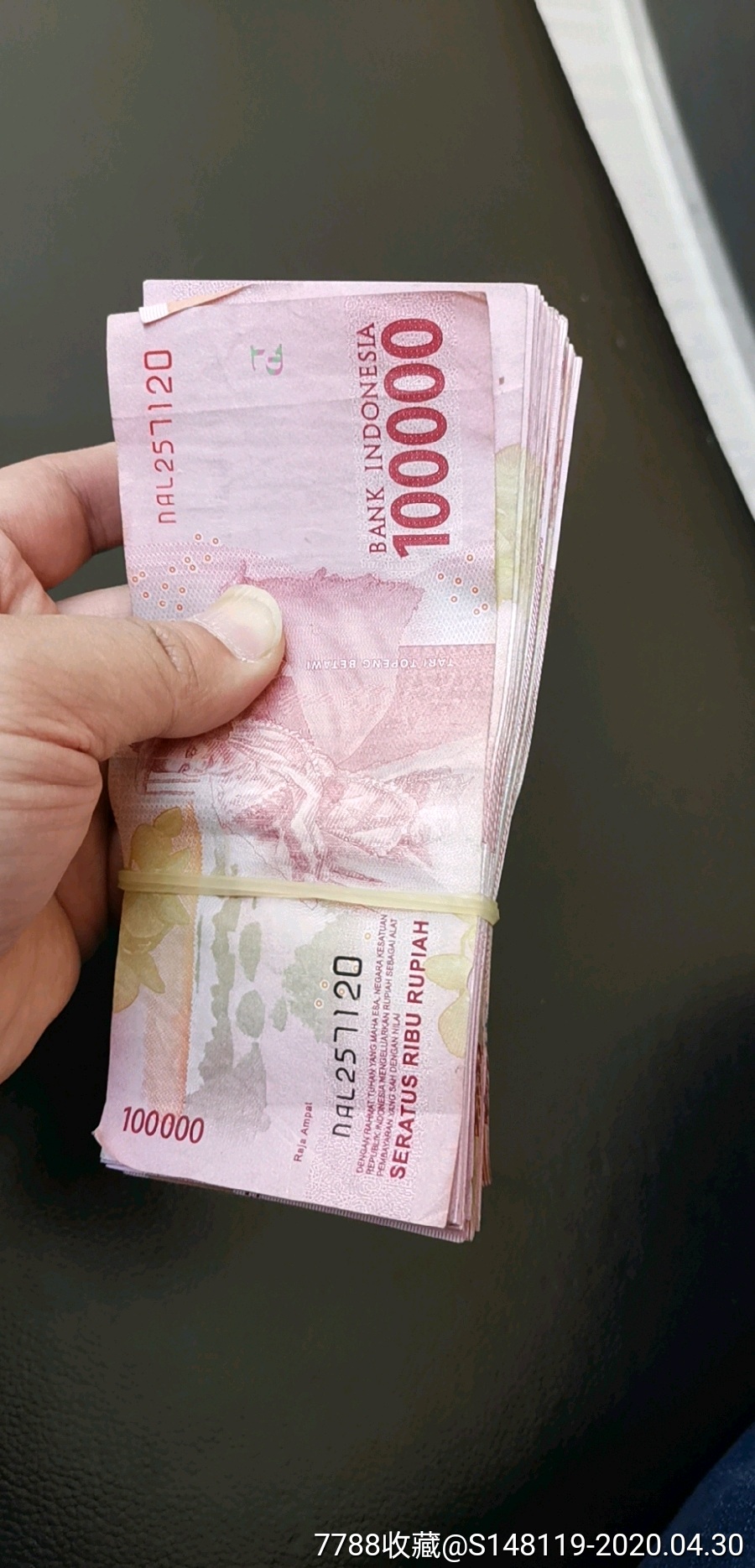 印尼盾-外国钱币-7788收藏__收藏热线