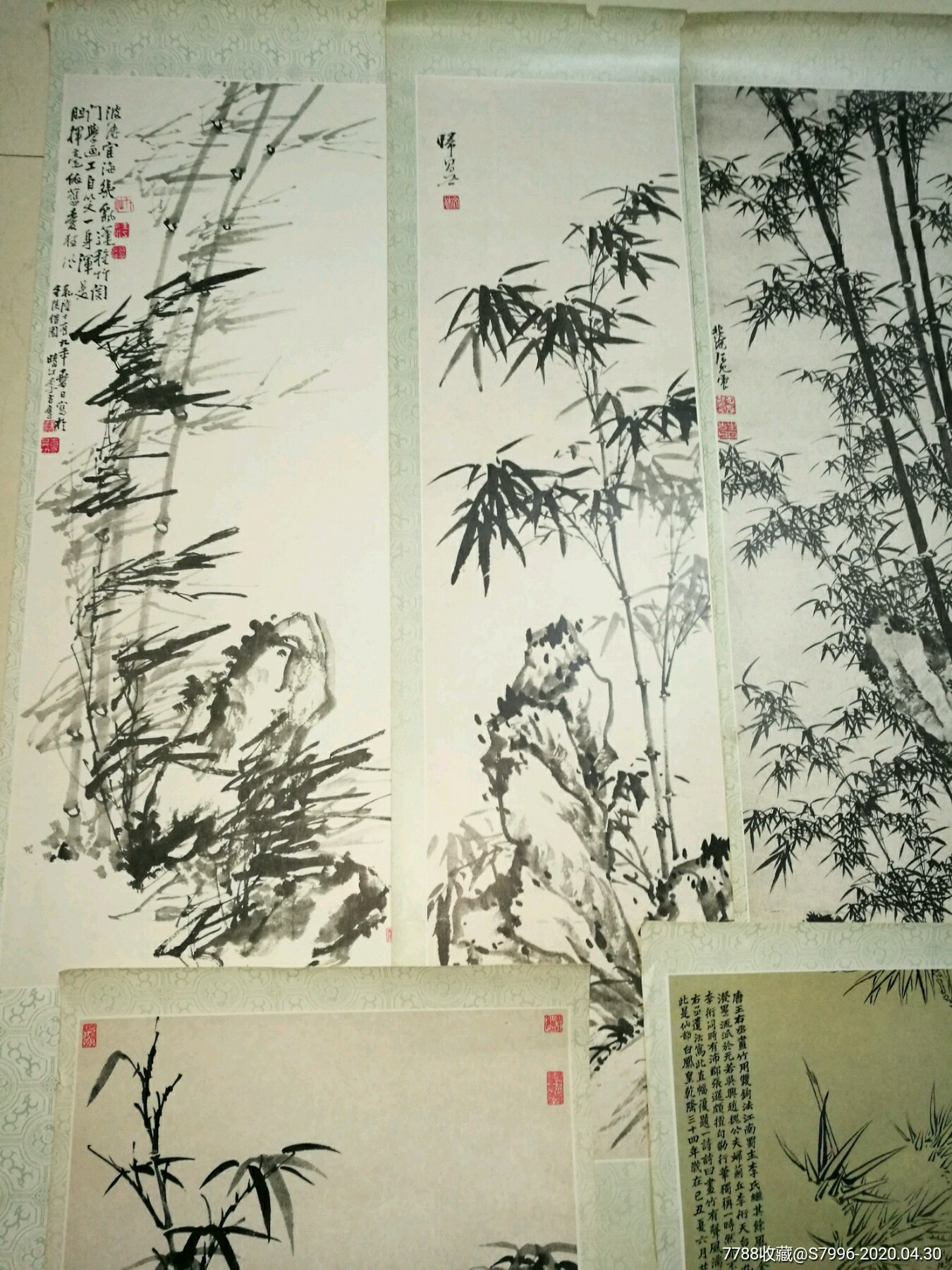 挂历画剪页"古代名家竹子画8张"