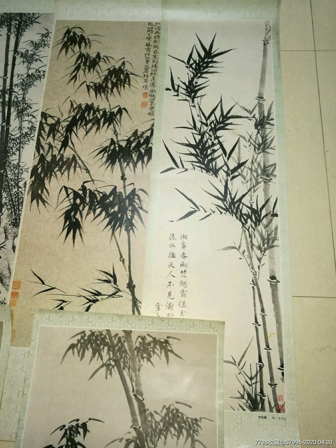 挂历画剪页"古代名家竹子画8张"