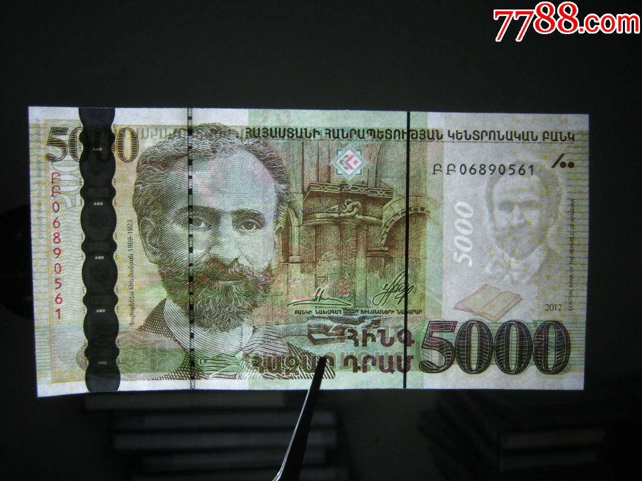 p-56亚美尼亚5000德拉姆2012年全新unc外国钱币保真收藏纸钞_价格120.