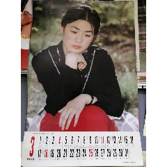 电影演员丛珊
