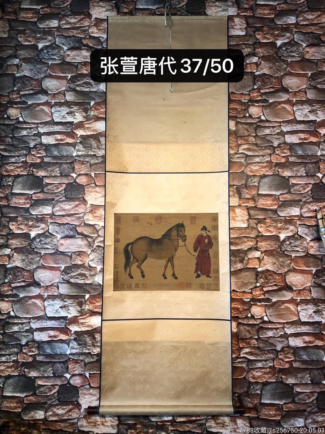 张萱(生卒年不详),汉族,长安(今陕西西安)人,唐代画家,开元(713年