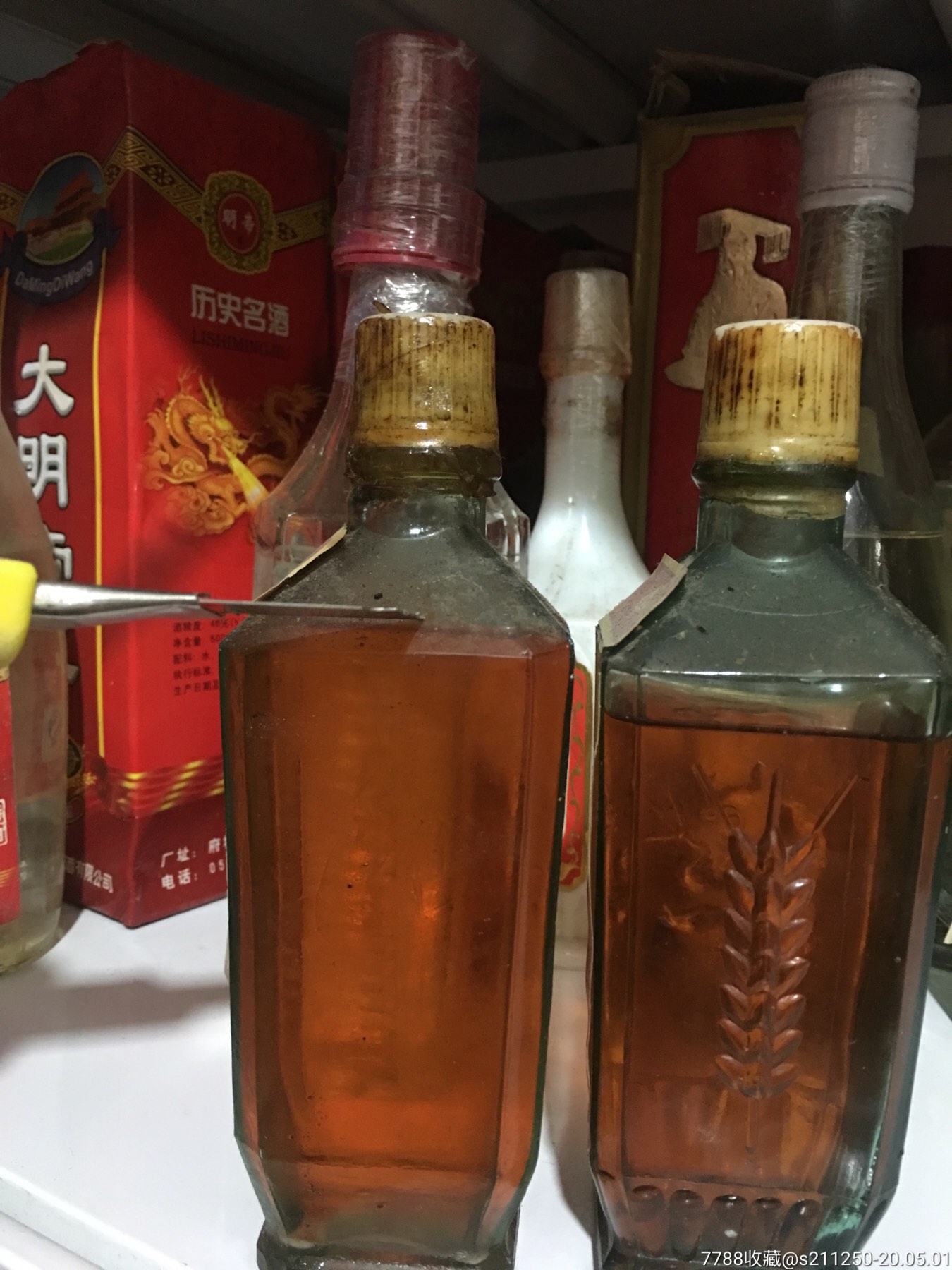 红茅烧