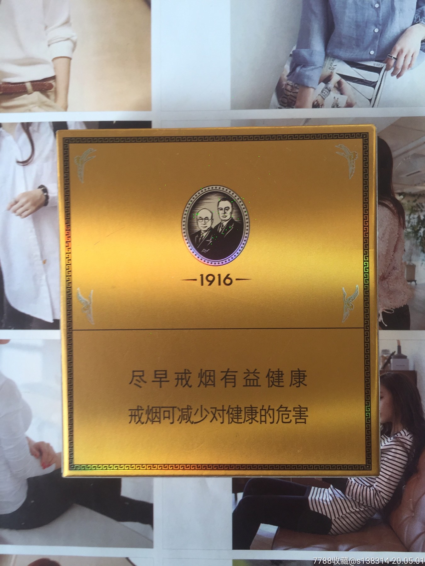 湖北黄鹤楼感恩(16版尽早)