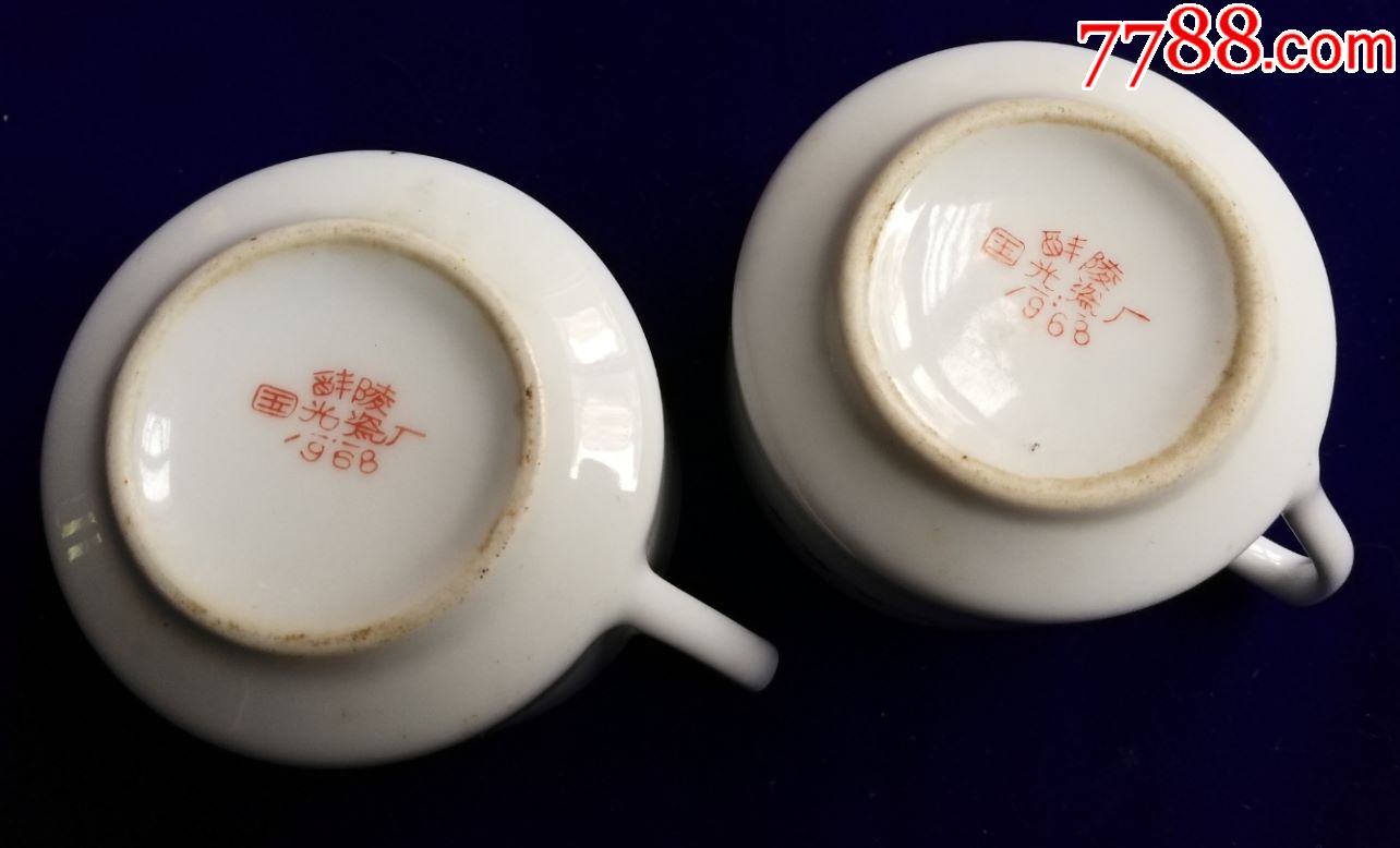 文革手绘五彩汽车运输图为人民服务醴陵国光瓷厂茶杯一对包老少见品种