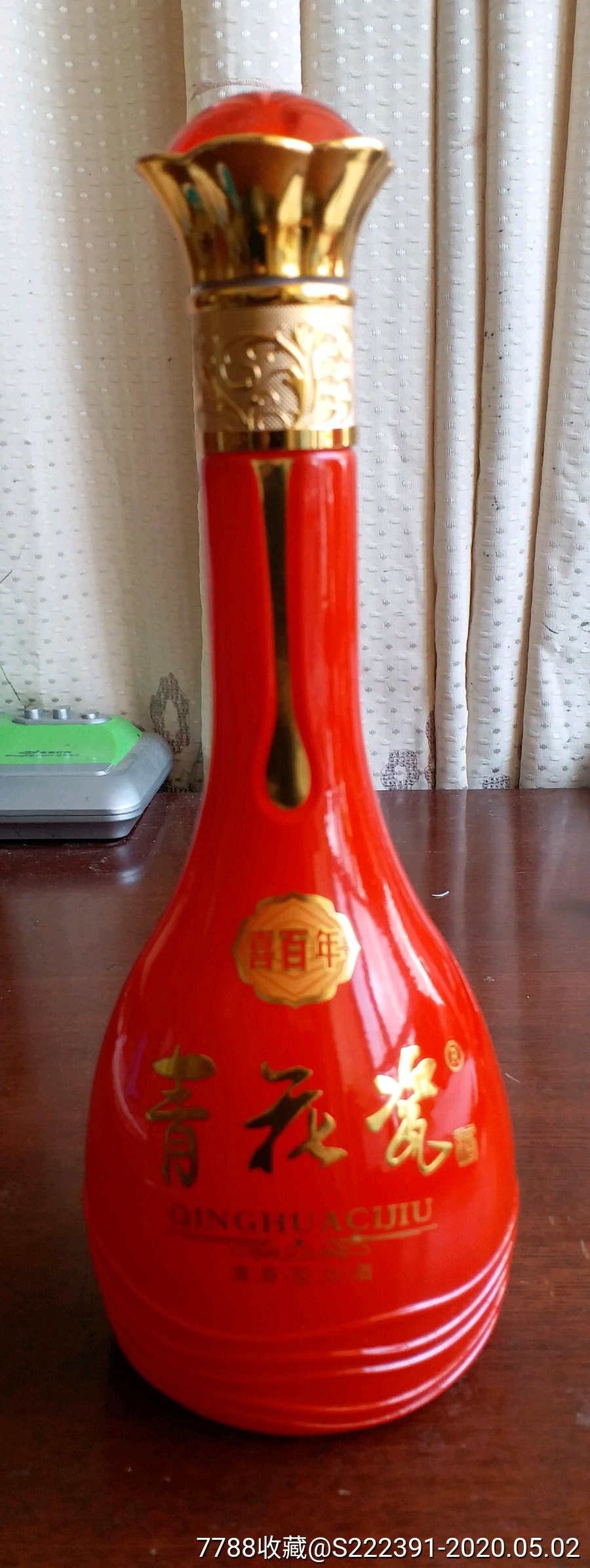 中国红青花瓷酒瓶,喜百年牌,吉祥喜庆,漂亮高雅!