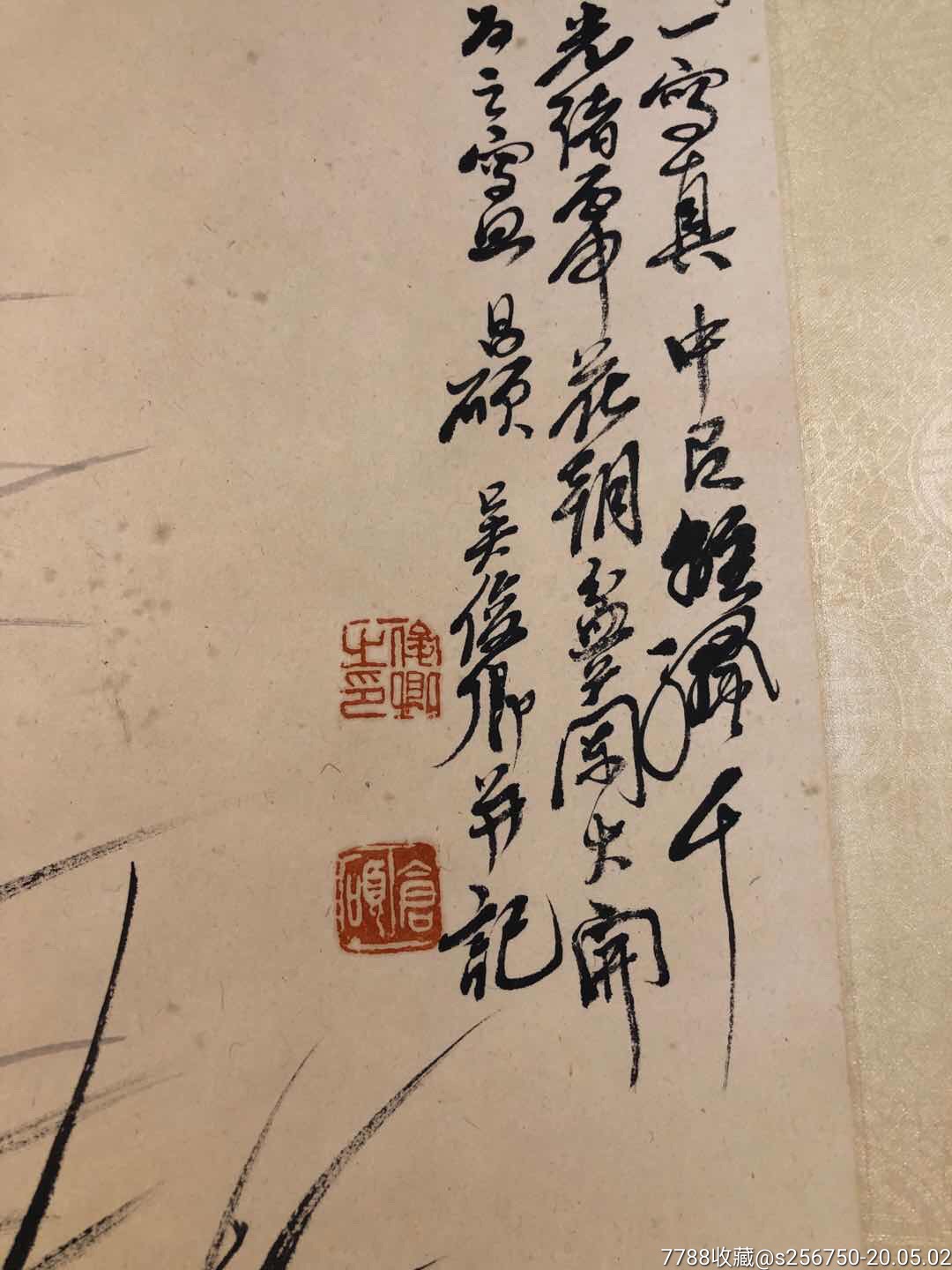 吴昌硕(1844.8.1—1927.11.29,初名俊,又名俊卿,字昌硕,又署