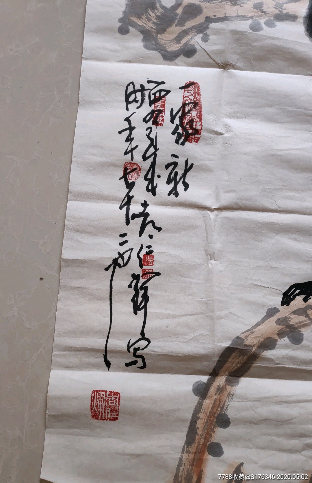 周仁辉国画,品差