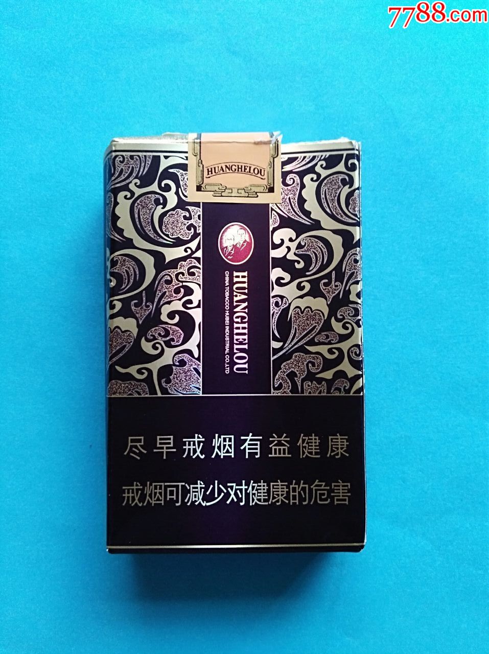 黄鹤楼(楚韵)