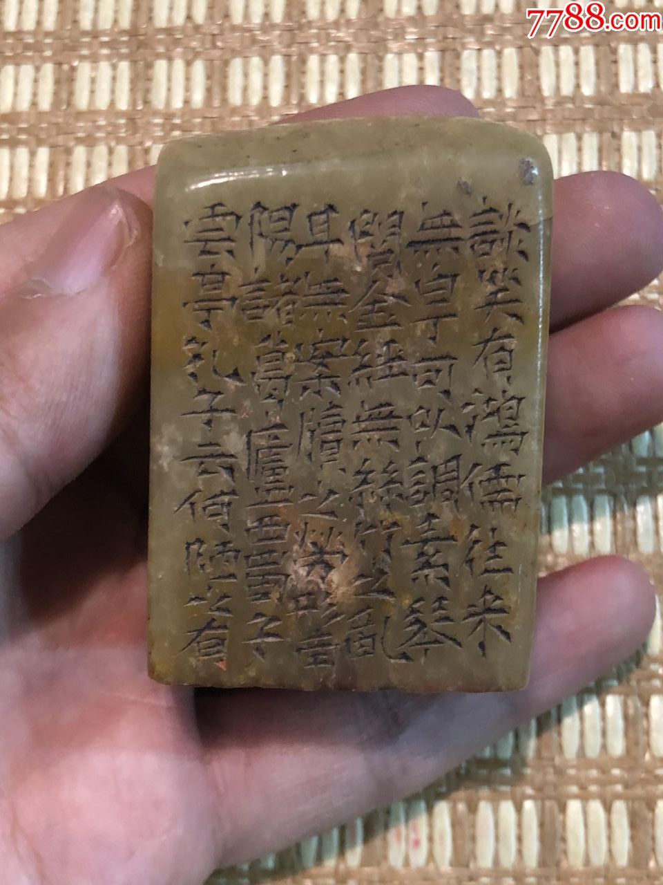 曼生款印章