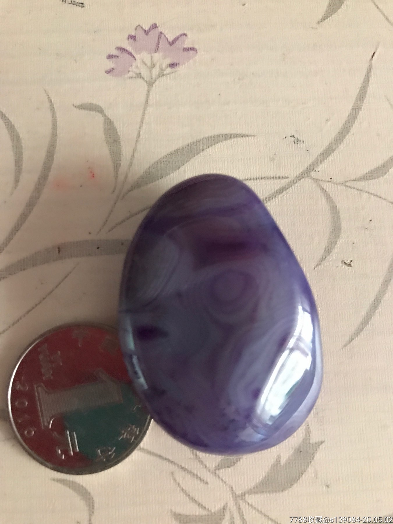 天然玛瑙原石一个,紫罗兰玛瑙