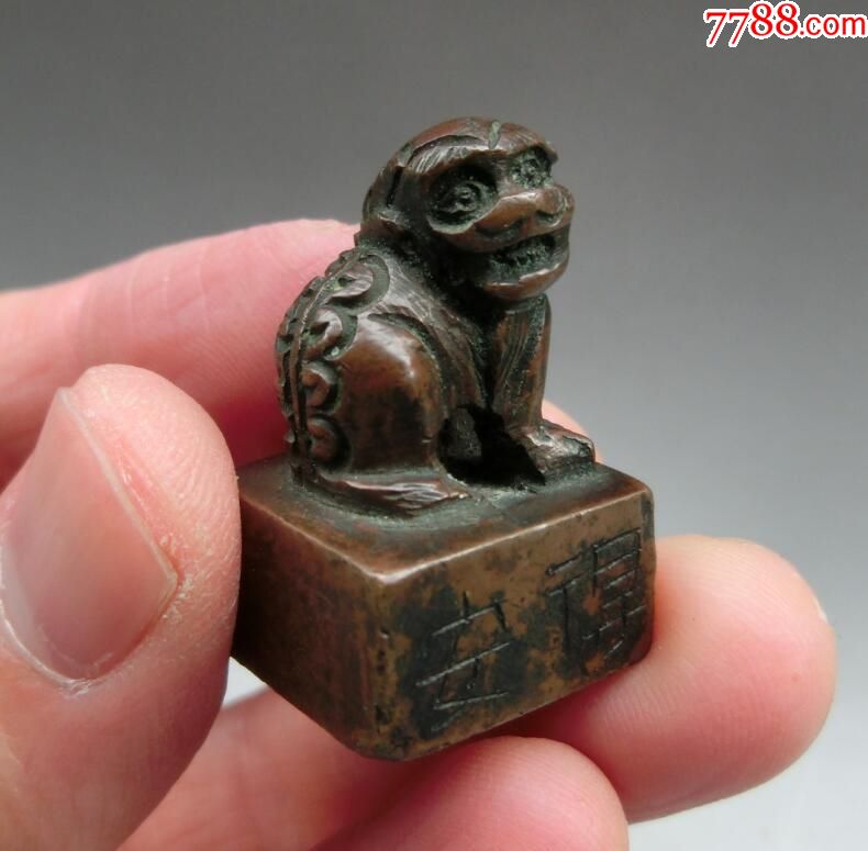 百年历史传承,开门品,原始包浆,大清朝狮钮铜印章