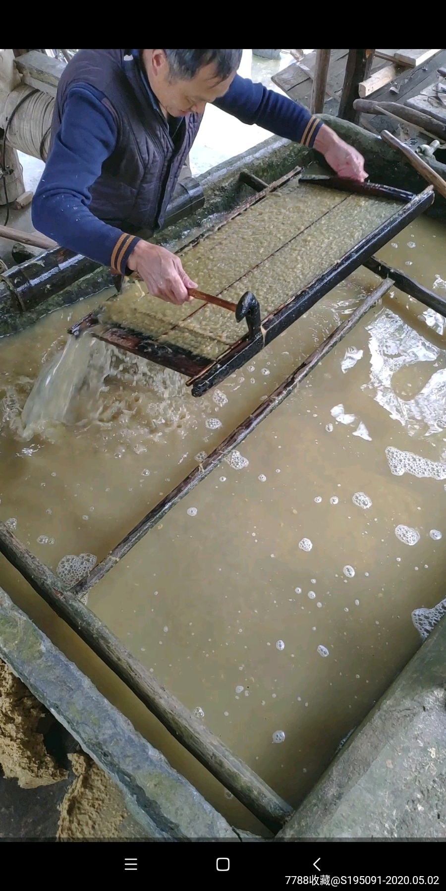 传统火纸加工工具非物质文化遗产
