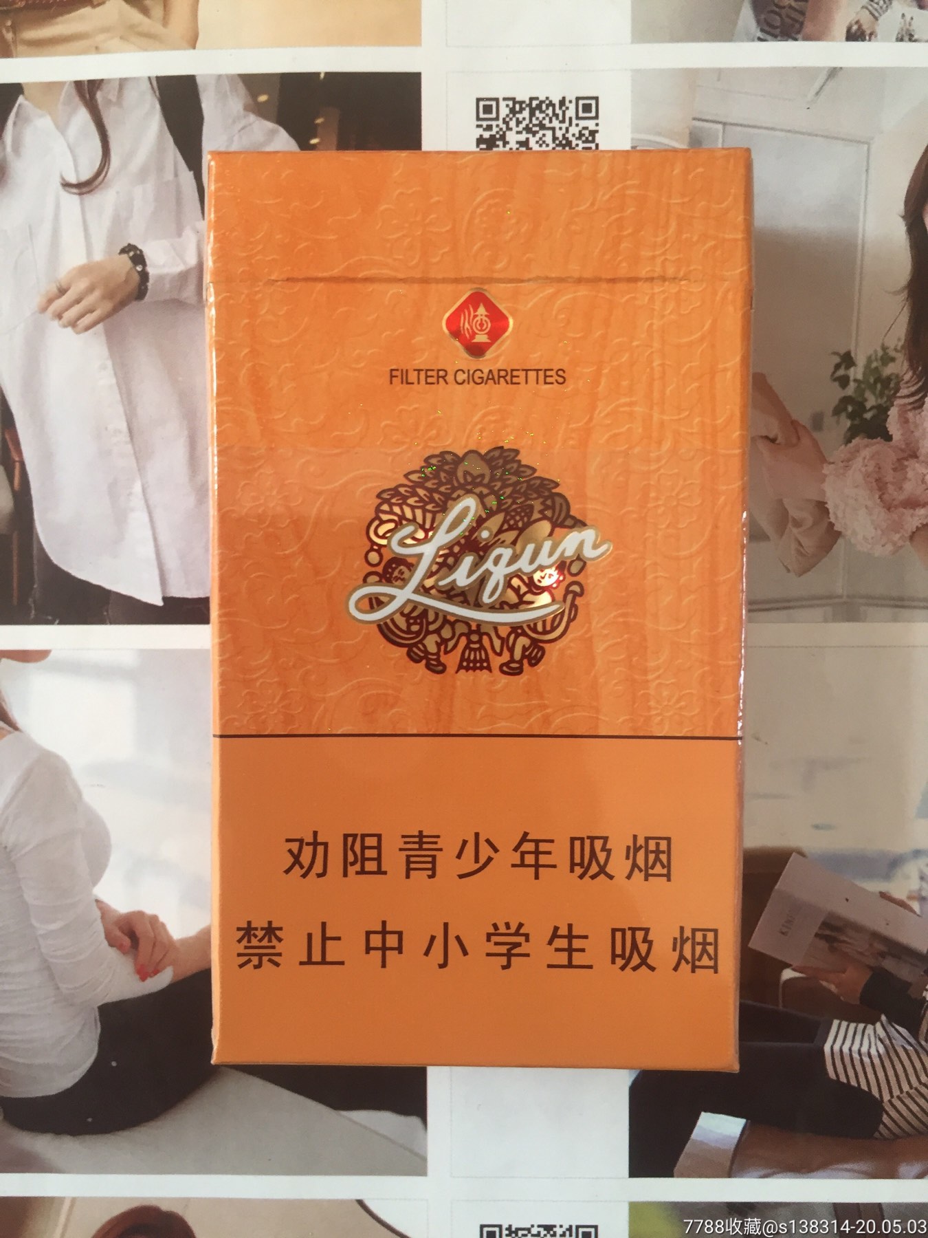 浙江利群楼外楼(16版劝阻)