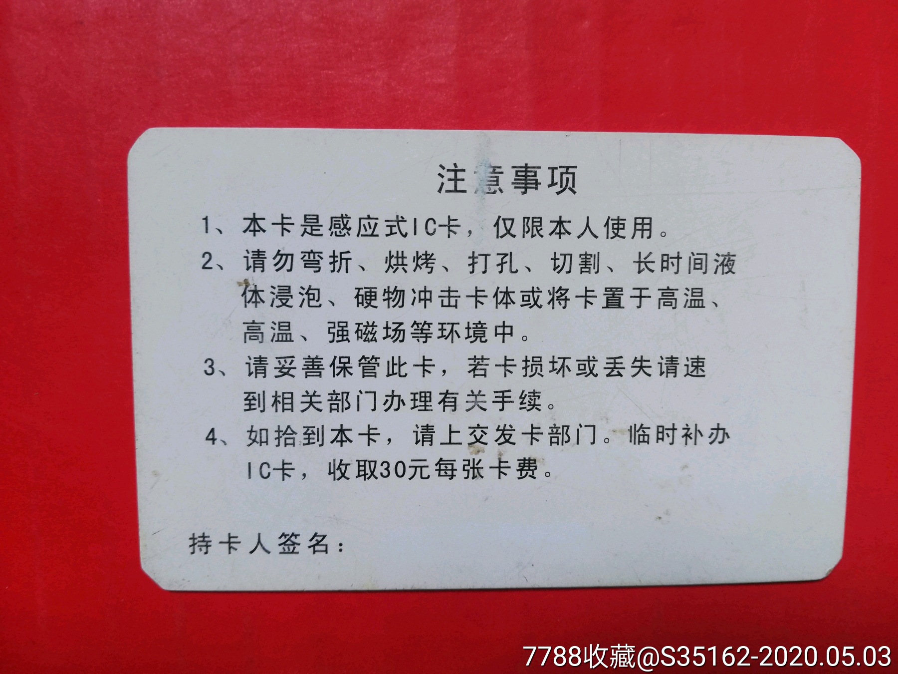 南宁华佳学校