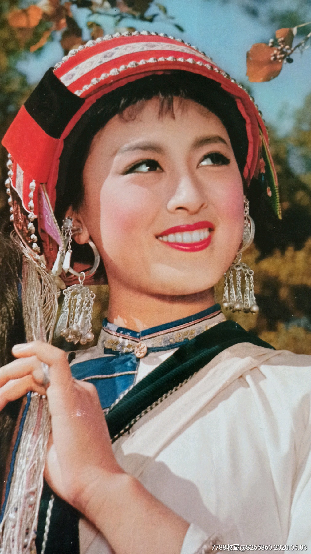 阿诗玛
