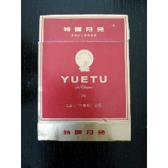 月兔宽盒