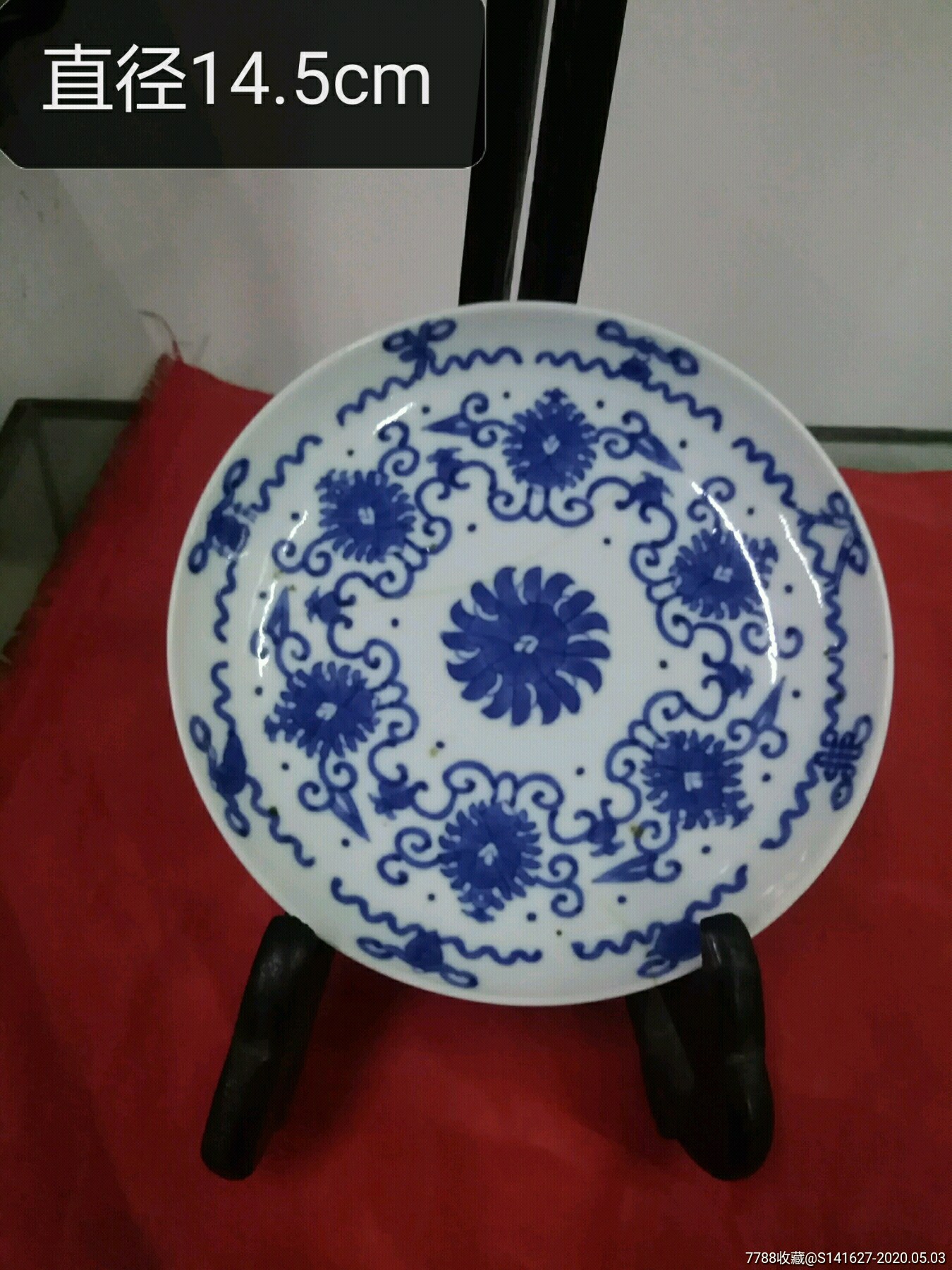青花瓷盘