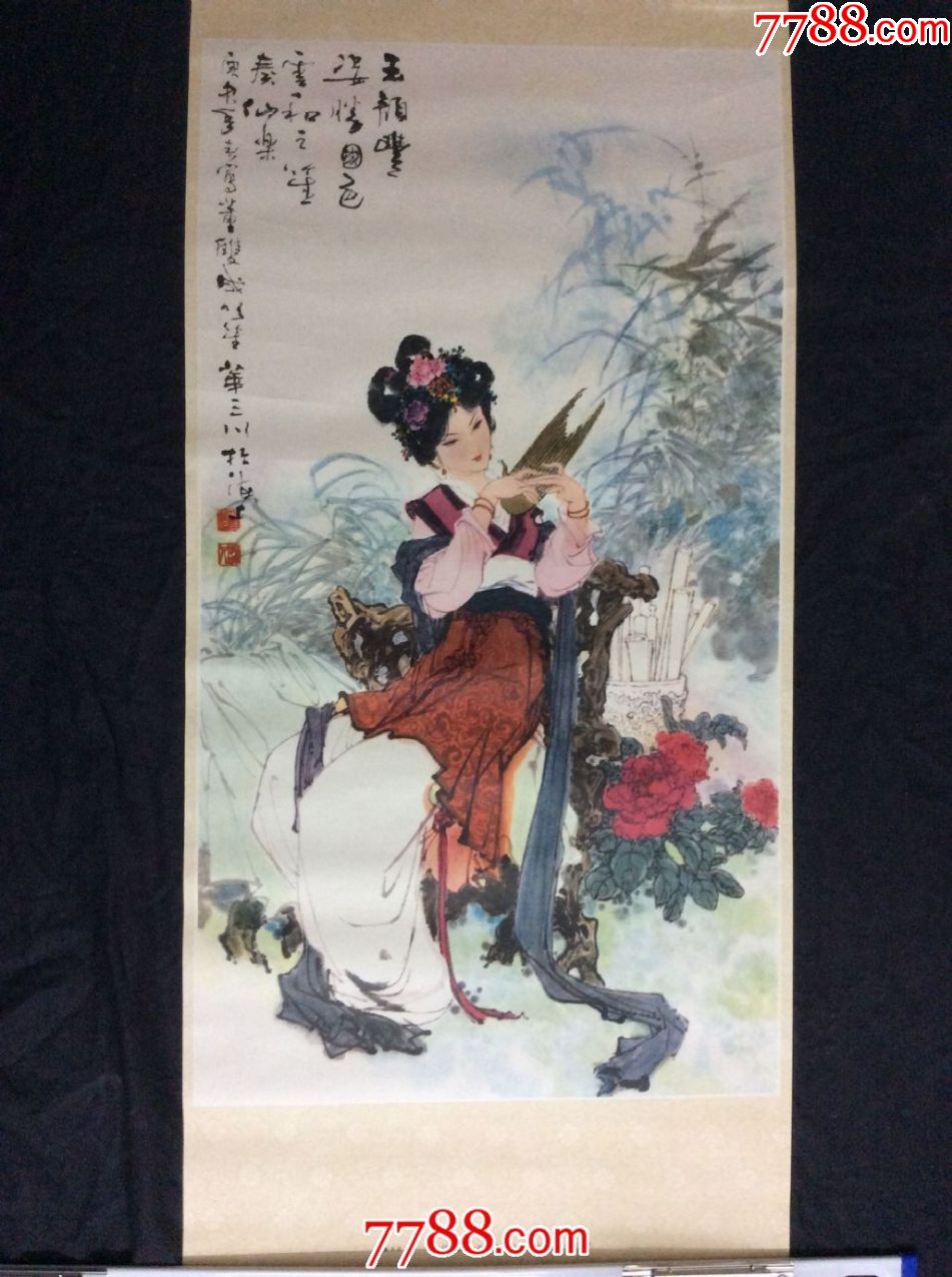 董双成