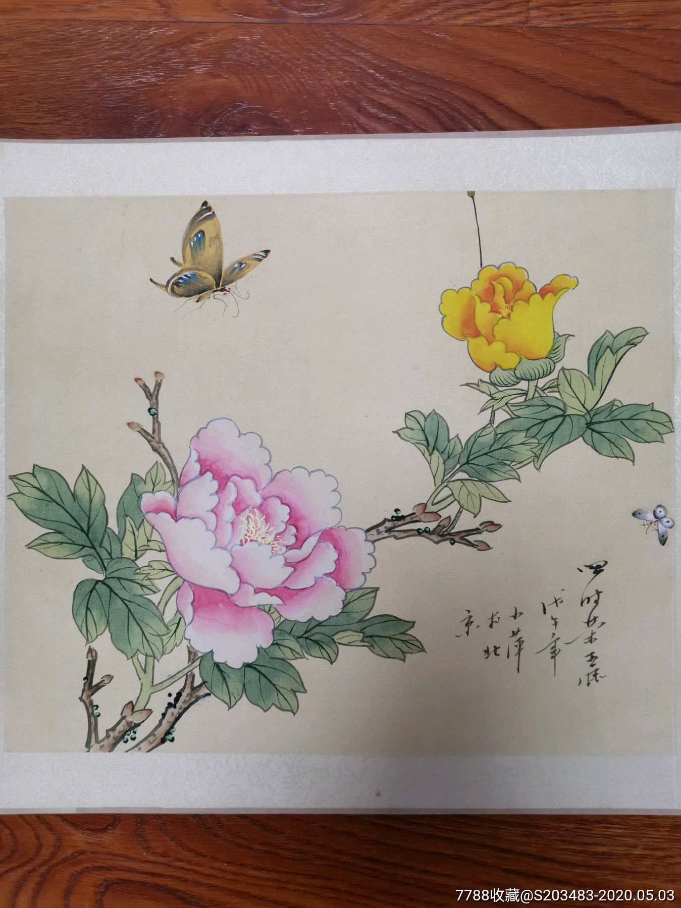 纯手工手绘花碟工笔字画国画小品