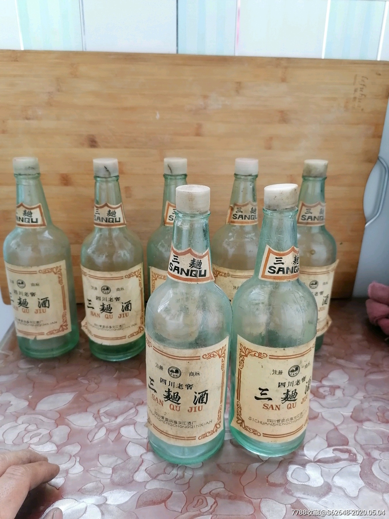 7个八十年代老酒瓶-酒瓶-7788收藏__收藏热线