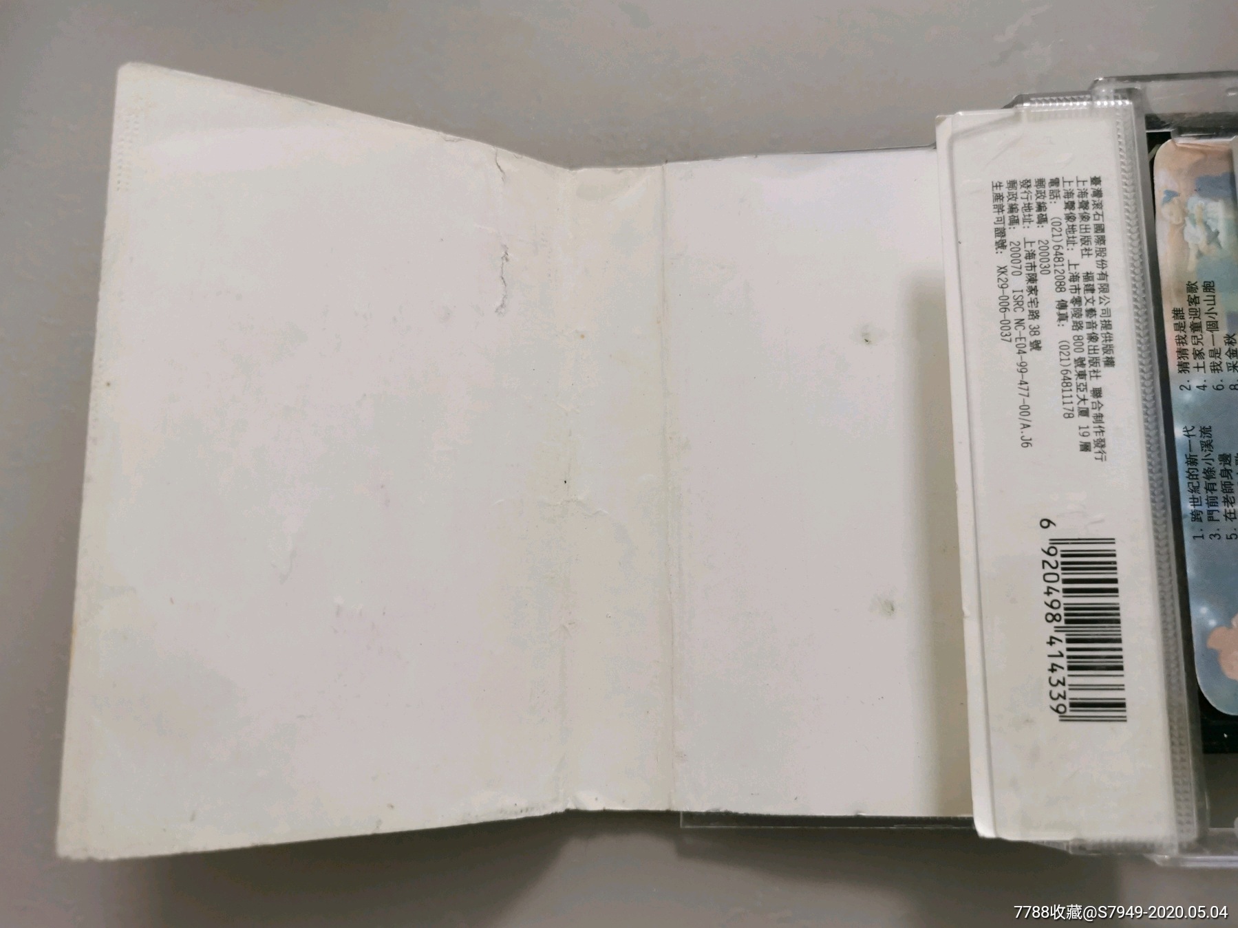 东南名星～黄欣,东南电视台【银河之星大擂台】少儿组