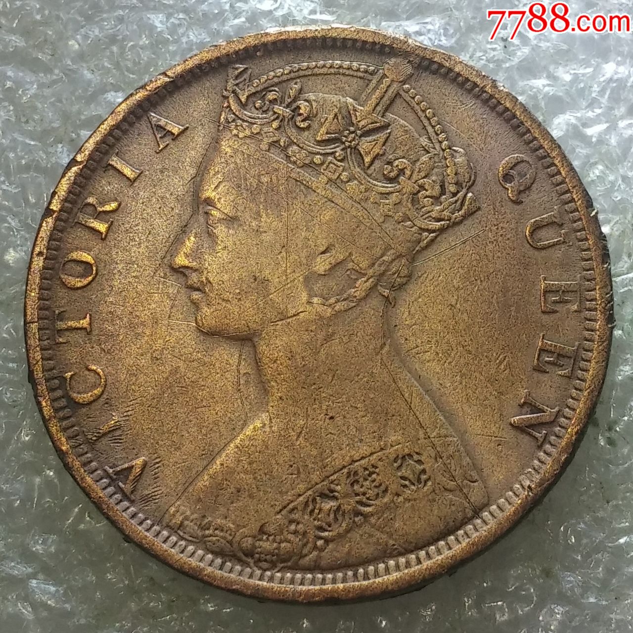 年份少量::1901年((香港一仙))铜币一枚_价格130元_第1张_7788收藏