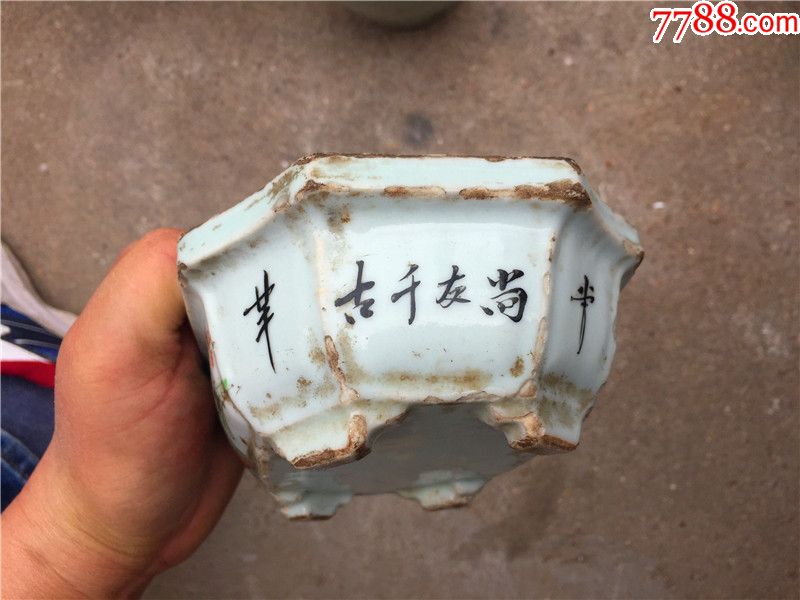 好品相清代名家手绘浅降彩陶渊明爱菊水仙盆花盆瓷盆文房摆件古董