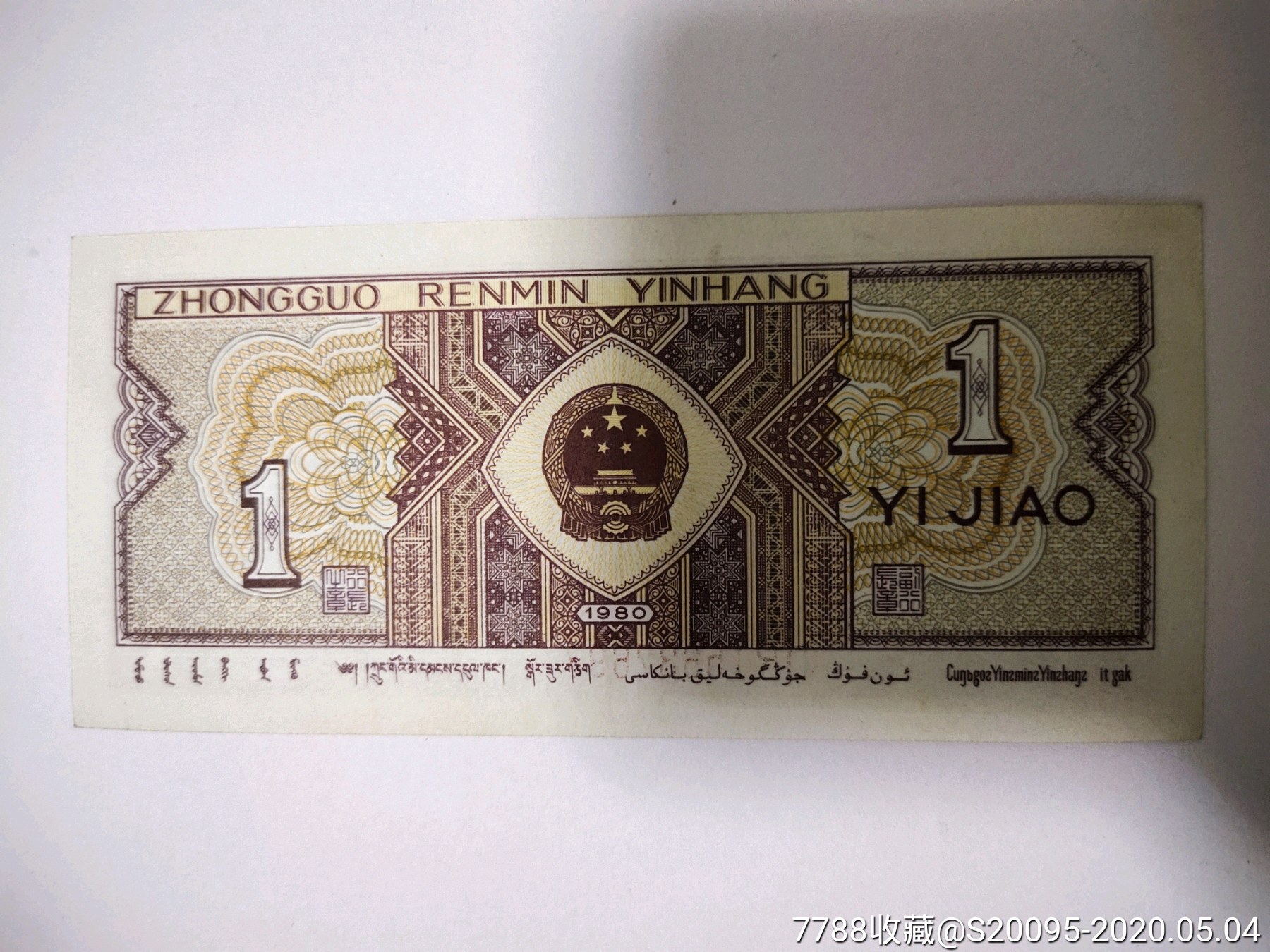 8001金牡丹冠号,8001金牡丹冠号流水 8001金满堂和金牡丹dr15637697